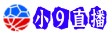 小9直播